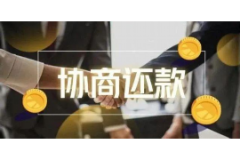 禹州讨债公司